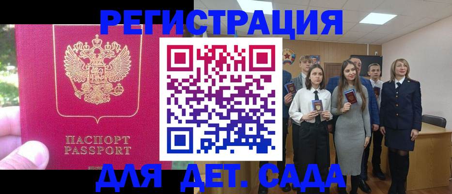 пропишу в квартире в Калмыкии
